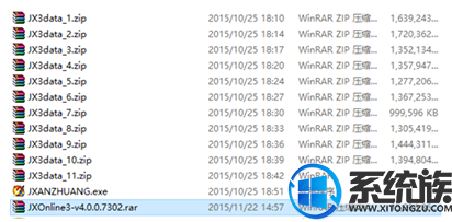 win10剑网三怎么下载安装|win10剑网三安装方法 win10剑网三怎么下载安装|win10剑网三安装方法