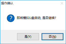 怎么将已经制作好的u盘启动盘再重新改成别的品牌 怎么将已经制作好的u盘启动盘再重新改成别的品牌