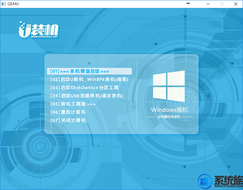 怎么将已经制作好的u盘启动盘再重新改成别的品牌 怎么将已经制作好的u盘启动盘再重新改成别的品牌