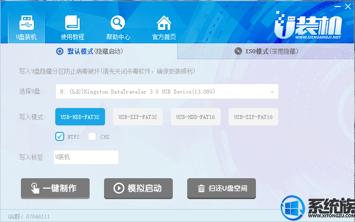 怎么将已经制作好的u盘启动盘再重新改成别的品牌 怎么将已经制作好的u盘启动盘再重新改成别的品牌