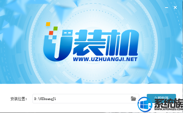 怎么将已经制作好的u盘启动盘再重新改成别的品牌 怎么将已经制作好的u盘启动盘再重新改成别的品牌