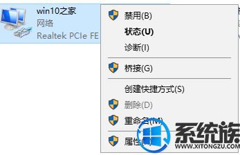 win10一直弹出安全登录提示怎么办|取消windows10安全登录窗口的方法 win10一直弹出安全登录提示怎么办|取消windows10安全登录窗口的方法