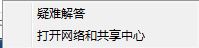 win10一直弹出安全登录提示怎么办|取消windows10安全登录窗口的方法 win10一直弹出安全登录提示怎么办|取消windows10安全登录窗口的方法