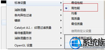 win10amd显卡怎么切换独显|win10amd显卡切换独显的方法 win10amd显卡怎么切换独显|win10amd显卡切换独显的方法