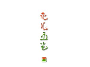 适合win10系统的五笔输入法有哪些|win10系统好用的五笔输入法介绍 适合win10系统的五笔输入法有哪些|win10系统好用的五笔输入法介绍