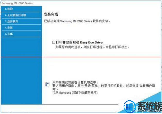 win8怎么设置自动连接网络打印机|win8连接网络打印机的两种方法 win8怎么设置自动连接网络打印机|win8连接网络打印机的两种方法