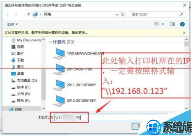 win8怎么设置自动连接网络打印机|win8连接网络打印机的两种方法 win8怎么设置自动连接网络打印机|win8连接网络打印机的两种方法