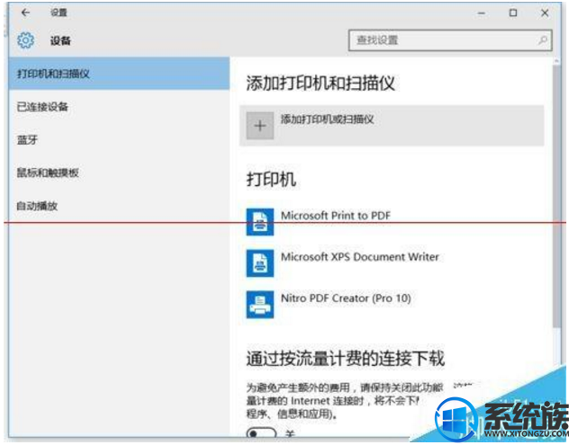 win8怎么设置自动连接网络打印机|win8连接网络打印机的两种方法 win8怎么设置自动连接网络打印机|win8连接网络打印机的两种方法