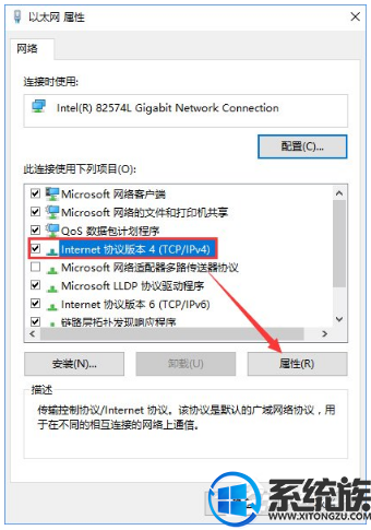 win10激活连接激活服务器失败怎么办啊|win10激活连接激活服务器失败的应对方案 win10激活连接激活服务器失败怎么办啊|win10激活连接激活服务器失败的应对方案