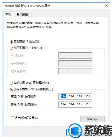 win10激活连接激活服务器失败怎么办啊|win10激活连接激活服务器失败的应对方案 win10激活连接激活服务器失败怎么办啊|win10激活连接激活服务器失败的应对方案