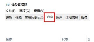 win10电脑弹新闻怎么关闭|win10电脑弹头条新闻的解决办法 win10电脑弹新闻怎么关闭|win10电脑弹头条新闻的解决办法