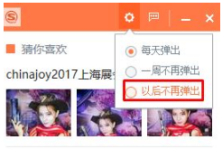 win10电脑弹新闻怎么关闭|win10电脑弹头条新闻的解决办法 win10电脑弹新闻怎么关闭|win10电脑弹头条新闻的解决办法