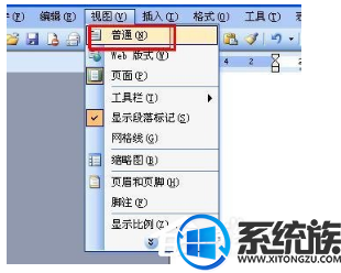 win10word脚注怎么删除|word脚注删除方法 win10word脚注怎么删除|word脚注删除方法
