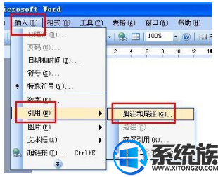 win10word脚注怎么删除|word脚注删除方法 win10word脚注怎么删除|word脚注删除方法