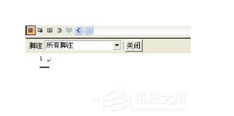 win10word脚注怎么删除|word脚注删除方法 win10word脚注怎么删除|word脚注删除方法