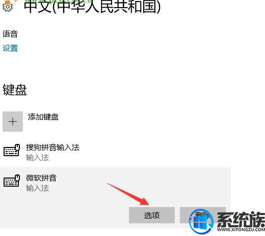 win10玩游戏时怎么关闭shift键|win10玩游戏时关闭shift键的解决方法 win10玩游戏时怎么关闭shift键|win10玩游戏时关闭shift键的解决方法