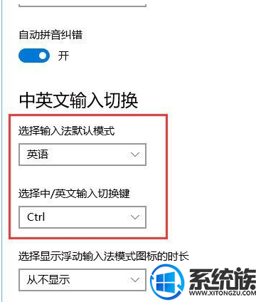 win10玩游戏时怎么关闭shift键|win10玩游戏时关闭shift键的解决方法 win10玩游戏时怎么关闭shift键|win10玩游戏时关闭shift键的解决方法