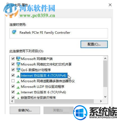 win10登录遇到错误怎么解决|win10登录遇到错误的解决办法 win10登录遇到错误怎么解决|win10登录遇到错误的解决办法