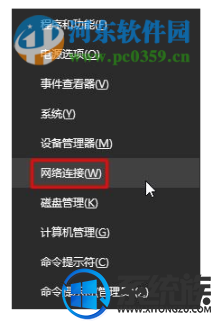 win10登录遇到错误怎么解决|win10登录遇到错误的解决办法 win10登录遇到错误怎么解决|win10登录遇到错误的解决办法