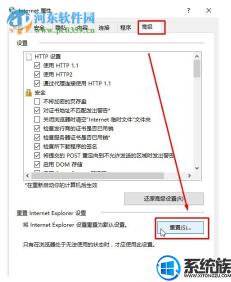 win10登录遇到错误怎么解决|win10登录遇到错误的解决办法 win10登录遇到错误怎么解决|win10登录遇到错误的解决办法