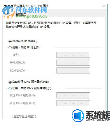 win10登录遇到错误怎么解决|win10登录遇到错误的解决办法 win10登录遇到错误怎么解决|win10登录遇到错误的解决办法