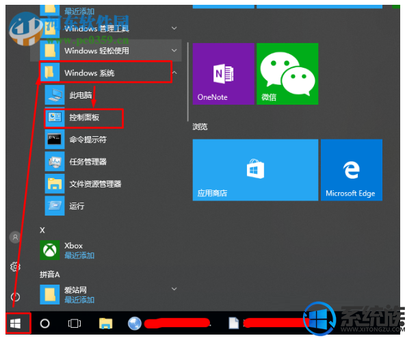 win10登录遇到错误怎么解决|win10登录遇到错误的解决办法 win10登录遇到错误怎么解决|win10登录遇到错误的解决办法