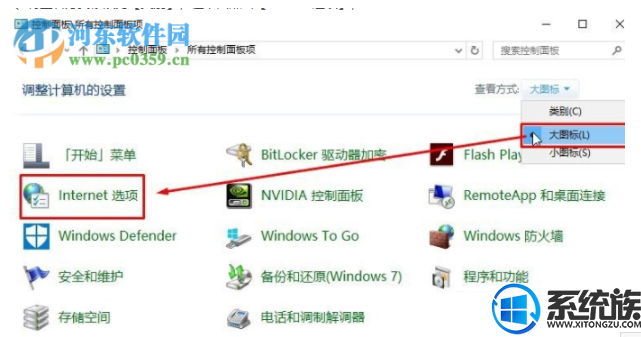 win10登录遇到错误怎么解决|win10登录遇到错误的解决办法 win10登录遇到错误怎么解决|win10登录遇到错误的解决办法