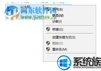 win10登录遇到错误怎么解决|win10登录遇到错误的解决办法 win10登录遇到错误怎么解决|win10登录遇到错误的解决办法