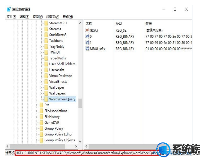 win10我的电脑搜索记录怎么删除|win10我的电脑搜索记录删除的方法和过程 win10我的电脑搜索记录怎么删除|win10我的电脑搜索记录删除的方法和过程