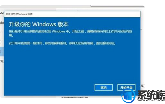 专业版win10用了企业版的激活码怎么办|win10专业版转化为企业版的方法 专业版win10用了企业版的激活码怎么办|win10专业版转化为企业版的方法