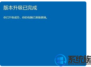 专业版win10用了企业版的激活码怎么办|win10专业版转化为企业版的方法 专业版win10用了企业版的激活码怎么办|win10专业版转化为企业版的方法
