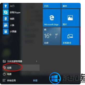专业版win10用了企业版的激活码怎么办|win10专业版转化为企业版的方法 专业版win10用了企业版的激活码怎么办|win10专业版转化为企业版的方法