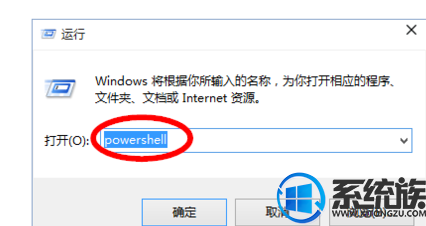 win10邮箱格式错误怎么回事啊|win10邮箱格式错误处理方法 win10邮箱格式错误怎么回事啊|win10邮箱格式错误处理方法