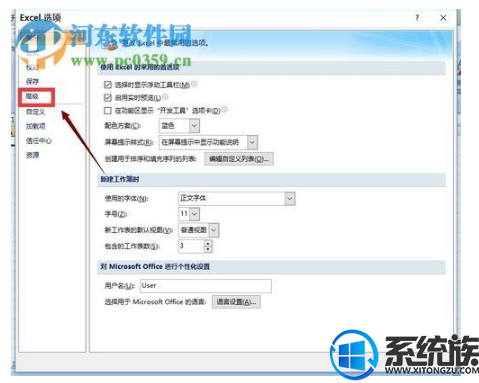 win10 打开excel没响应怎么办|win10 打开excel没响应死机的解决办法 win10 打开excel没响应怎么办|win10 打开excel没响应死机的解决办法