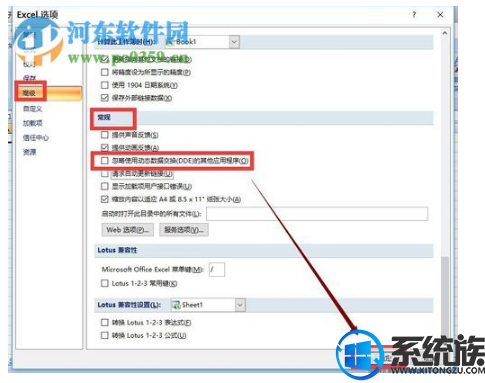 win10 打开excel没响应怎么办|win10 打开excel没响应死机的解决办法 win10 打开excel没响应怎么办|win10 打开excel没响应死机的解决办法