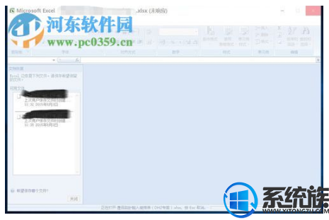 win10 打开excel没响应怎么办|win10 打开excel没响应死机的解决办法 win10 打开excel没响应怎么办|win10 打开excel没响应死机的解决办法