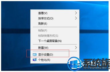 win10怎么设置屏幕比例|win10设置屏幕缩放比例的方法 win10怎么设置屏幕比例|win10设置屏幕缩放比例的方法