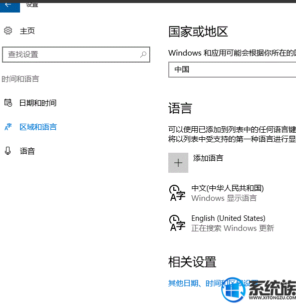 win10输入法是繁体怎么换简体 win10输入法是繁体换简体方法 win10输入法是繁体怎么换简体 win10输入法是繁体换简体方法
