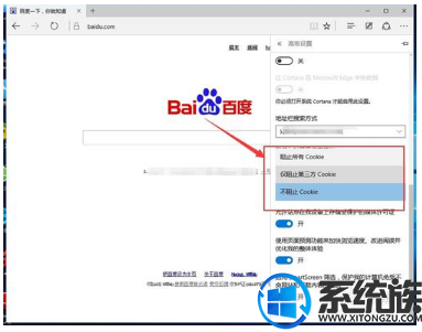 win10电脑网页上不去怎么办啊|win10电脑edge网页上不去的解决办法 win10电脑网页上不去怎么办啊|win10电脑edge网页上不去的解决办法