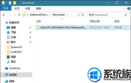 如何删除win10的更新文件夹 怎么设置 如何删除win10的更新文件夹 怎么设置
