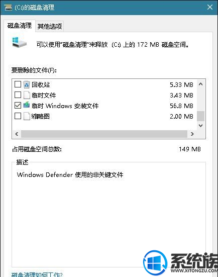 如何删除win10的更新文件夹 怎么设置 如何删除win10的更新文件夹 怎么设置