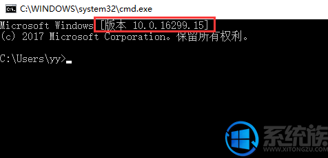 win10电脑如何查看版本信息 win10电脑如何查看版本信息