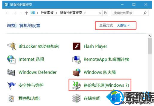 win10电脑备份怎么做|win10电脑备份方法 win10电脑备份怎么做|win10电脑备份方法