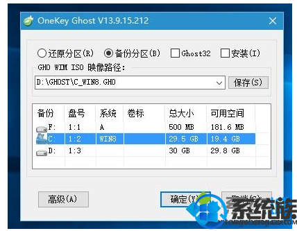 win10电脑备份怎么做|win10电脑备份方法 win10电脑备份怎么做|win10电脑备份方法