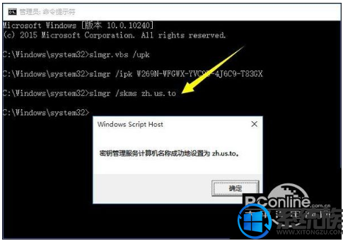 怎么用密匙激活win10|用秘钥激活win10系统的方法 怎么用密匙激活win10|用秘钥激活win10系统的方法