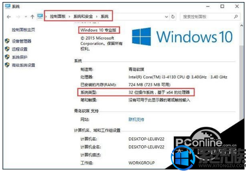 怎么用密匙激活win10|用秘钥激活win10系统的方法 怎么用密匙激活win10|用秘钥激活win10系统的方法