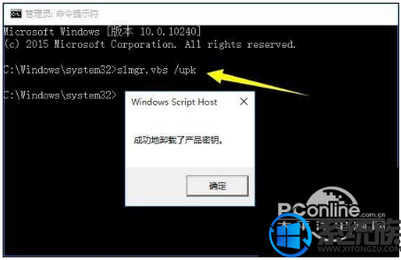 怎么用密匙激活win10|用秘钥激活win10系统的方法 怎么用密匙激活win10|用秘钥激活win10系统的方法