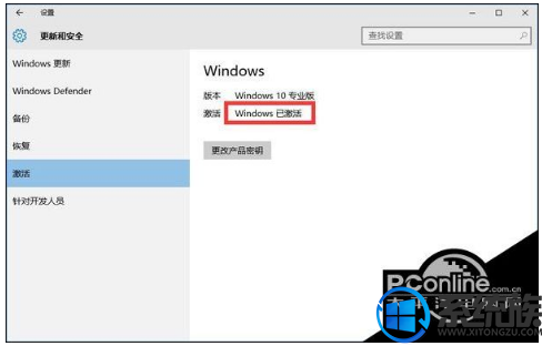 怎么用密匙激活win10|用秘钥激活win10系统的方法 怎么用密匙激活win10|用秘钥激活win10系统的方法