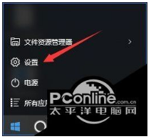 怎么用密匙激活win10|用秘钥激活win10系统的方法 怎么用密匙激活win10|用秘钥激活win10系统的方法