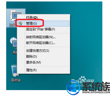win10怎么设置驱动器|win10设置驱动器的方法 win10怎么设置驱动器|win10设置驱动器的方法